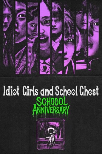 Poster of Idiot Girls and School Ghost: School Anniversary