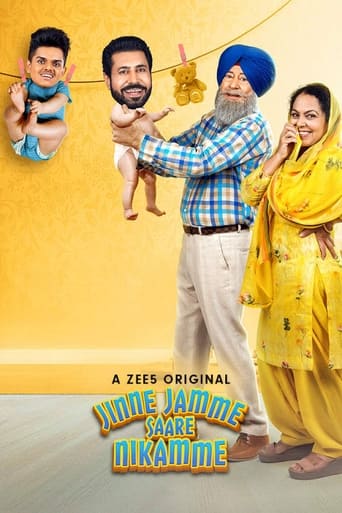 Poster of Jinne Jamme Saare Nikamme