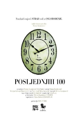 Poster of The Last 100