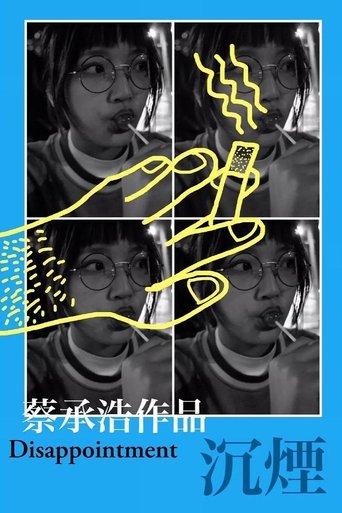 Disappointment Poster of Disappointment