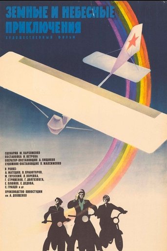 Poster of Earth and Sky Adventures