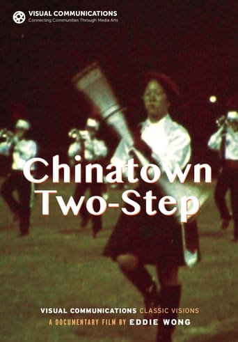 Poster of Chinatown 2-Step