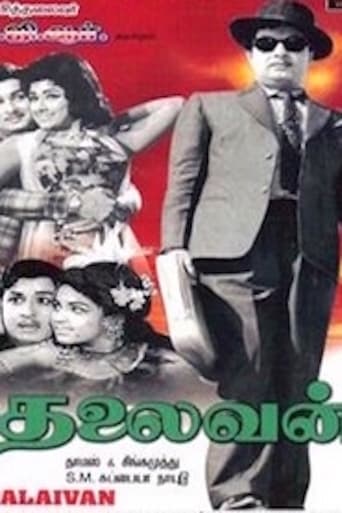 Poster of Thalaivan