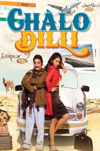 Poster of Chalo Dilli