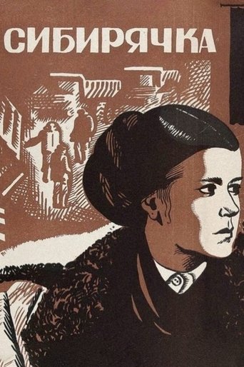 Poster of The Siberian Woman
