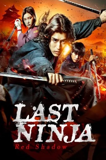 Poster of Last Ninja: Red Shadow