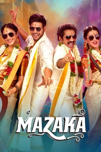 Poster of Mazaka