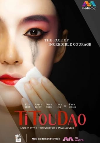 Poster of Titoudao: Inspired By The True Story Of A Wayang Star