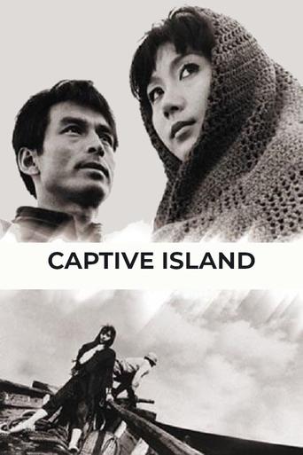 Poster of Captive's Island