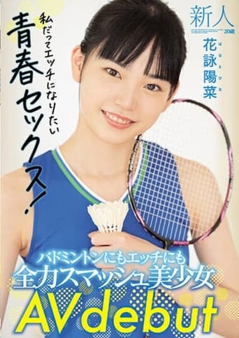 Poster of Fresh Face 20 Years Old. She’s Good At Both Badminton And Getting Lewd! Beautiful Girl Makes Her AV Debut. Hina Kae