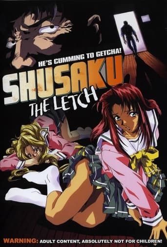 Poster of Shusaku The Letch