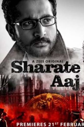 Portrait for Sharate Aaj - Season 1