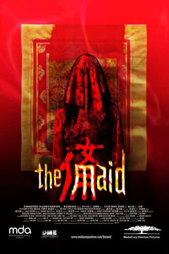 Poster of The Maid