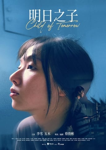 Poster of Child of Tomorrow