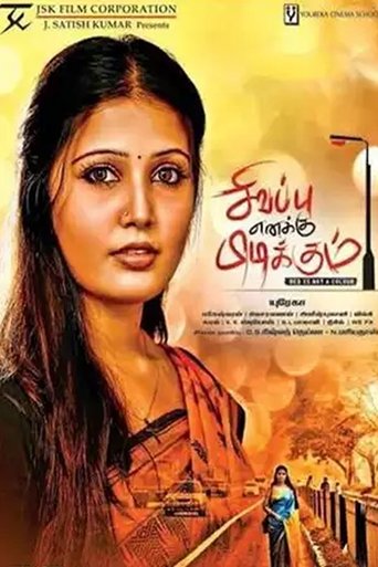 Poster of Sivappu Enakku Pidikkum