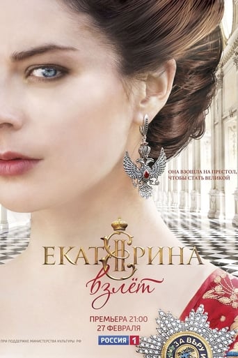 Portrait for Ekaterina - Season 2