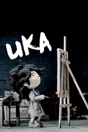 Poster of Uka