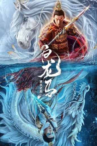 Poster of White Dragon Horse