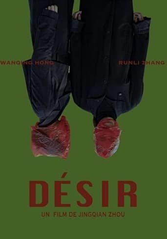 Poster of Desire