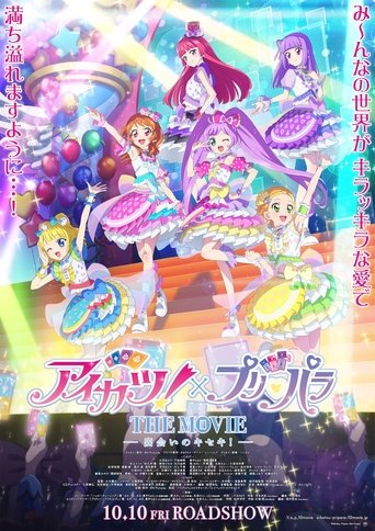 Poster of Aikatsu! × PriPara THE MOVIE -A Miraculous Encounter!-