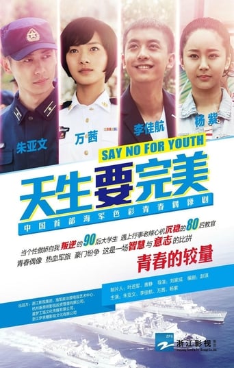 Poster of Say No for Youth