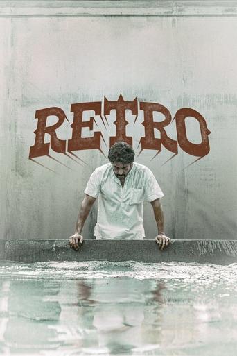 Poster of Retro