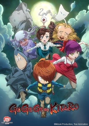 Poster of GeGeGe no Kitaro