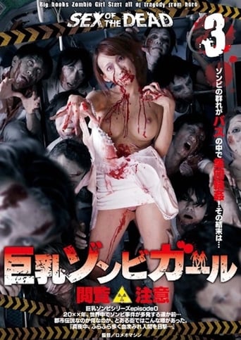 Poster of Sex of the Dead - Big Tits Zombie Girl 3