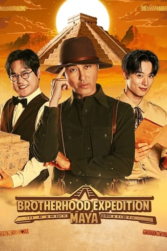 Poster of Brotherhood Expedition: Maya