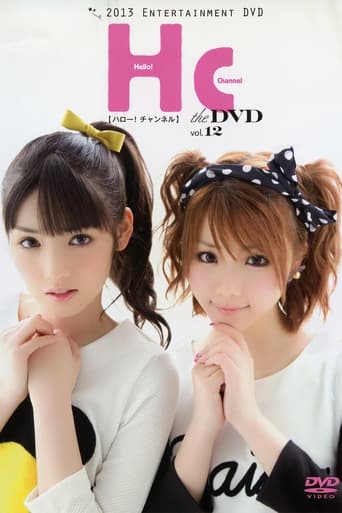 Poster of Hello! Channel Vol.12 ~Tanaka Reina Sotsugyou Special!~