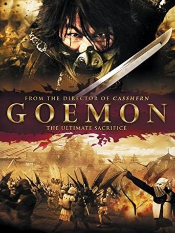 Poster of Goemon