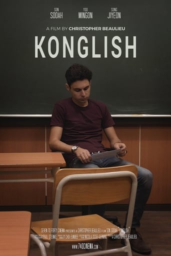 Poster of Konglish