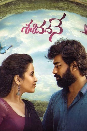 Poster of Sasivadane