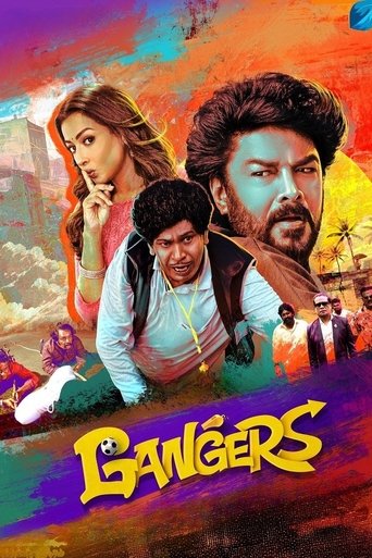 Poster of Gangers