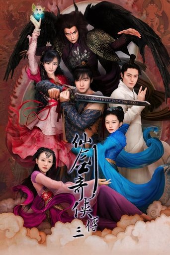 Chinese Paladin 3 Poster of Chinese Paladin 3