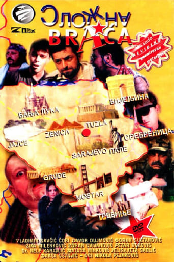 Poster of United Brothers