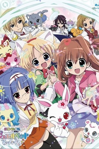 Portrait for Jewelpet - Jewelpet Twinkle