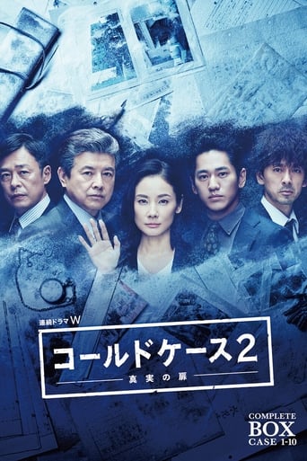 Portrait for Cold Case ~Shinjitsu no Tobira~ - Season 2