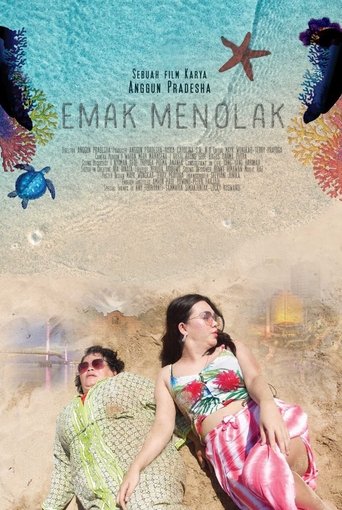 Poster of Emak Menolak