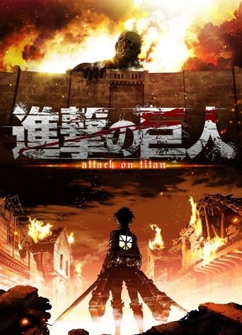 Poster of Attack on Titan