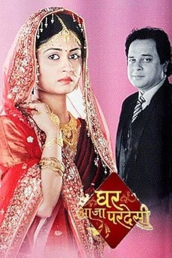 Poster of Ghar Aaja Pardesi