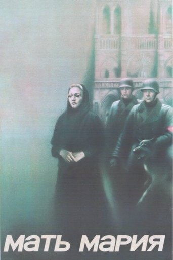 Poster of Mother Mary