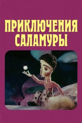 Poster of Salamura's Adventures