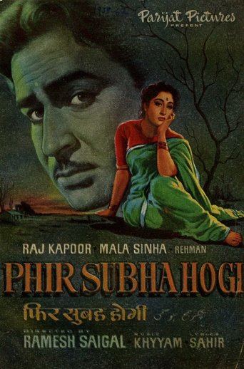 Poster of Phir Subha Hogi
