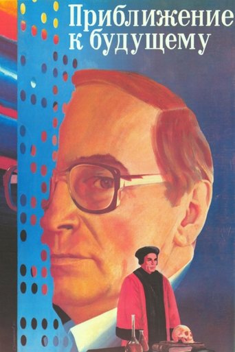 Poster of Approaching the Future