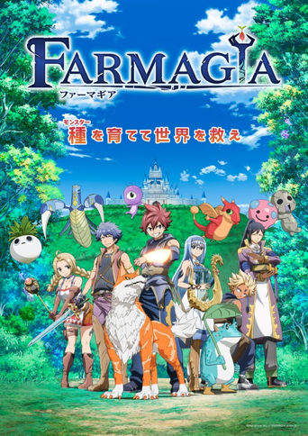 Poster of Farmagia