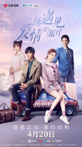 Poster of Love Journey