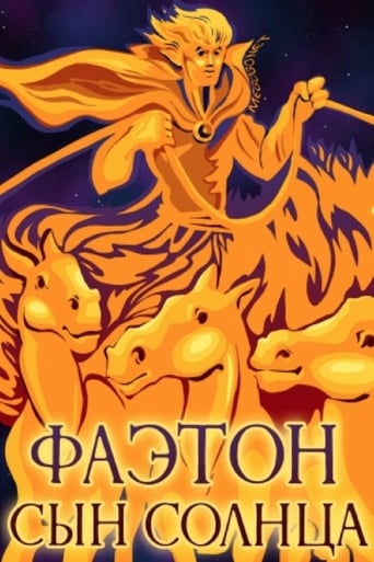 Poster of Phaethon - The Son of the Sun