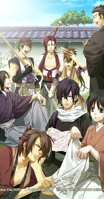 Portrait for Hakuoki - Hakuoki