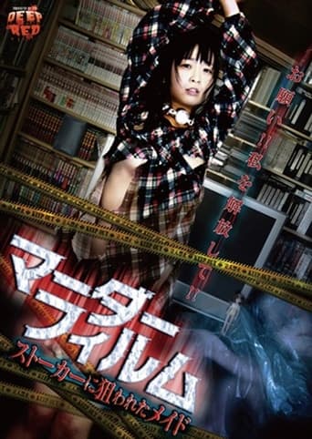 Poster of Murder Film - Maid Targeted by a Stalker